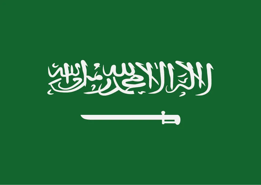Saudi Arabia Flag Printable